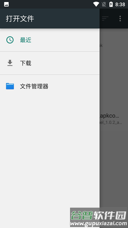 blackbox64位截图5
