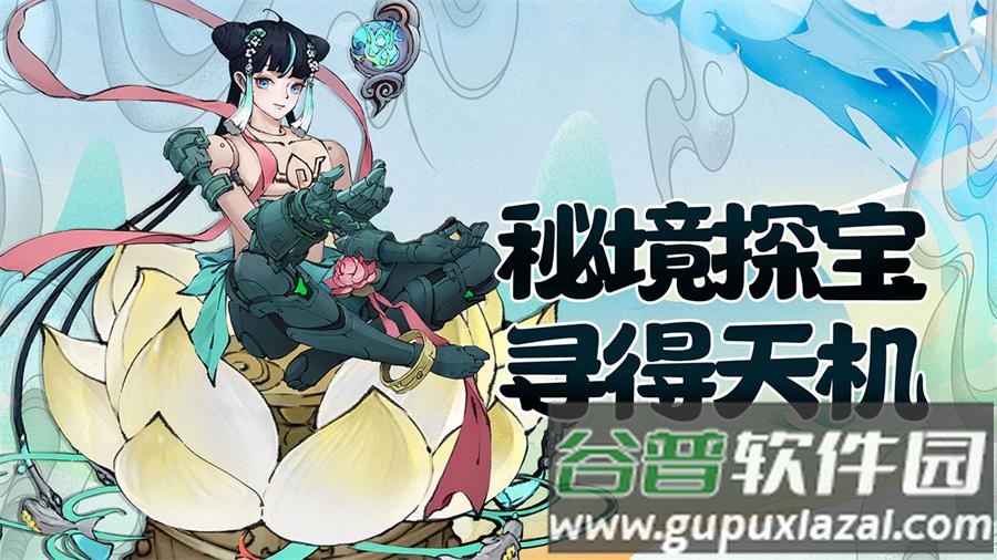 武道寻仙三九互娱九游版截图5
