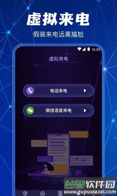 隐藏针孔红点摄像头扫描探测器app截图4