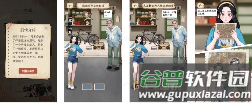 我最无敌游戏免广告