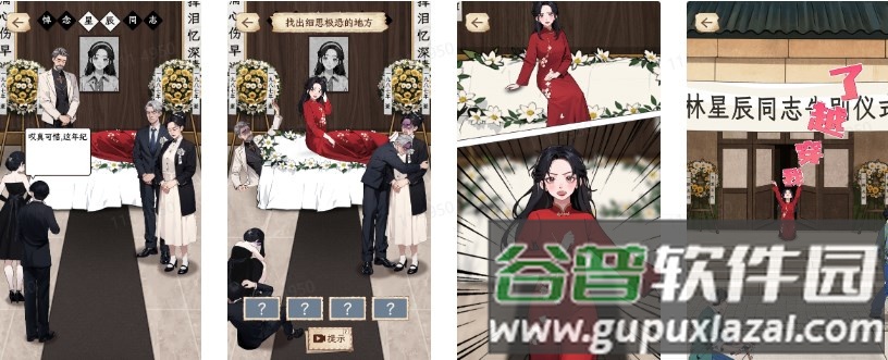 我最无敌游戏免广告