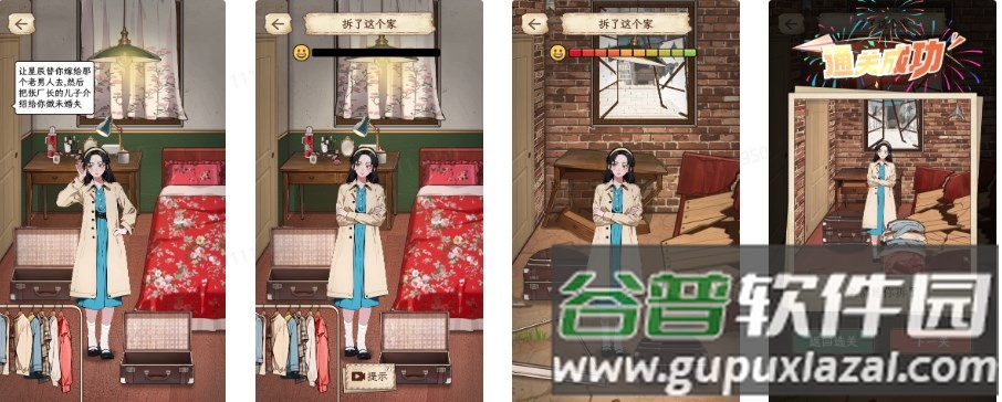 我最无敌游戏免广告