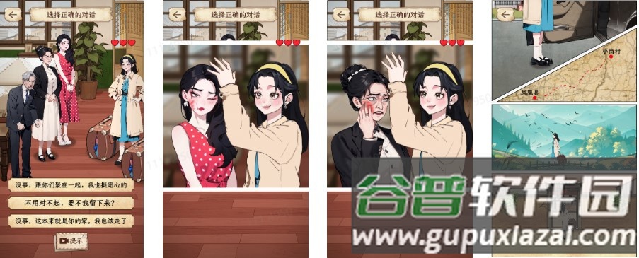我最无敌游戏免广告