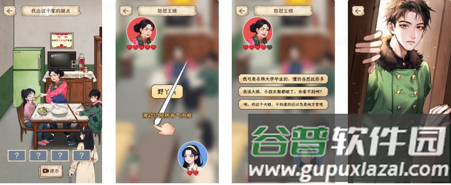 我最无敌游戏免广告