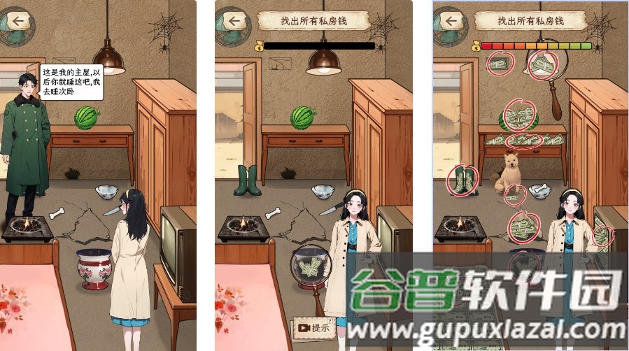 我最无敌游戏免广告