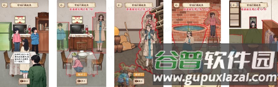 我最无敌游戏免广告