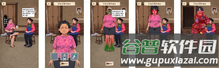 我最无敌游戏免广告