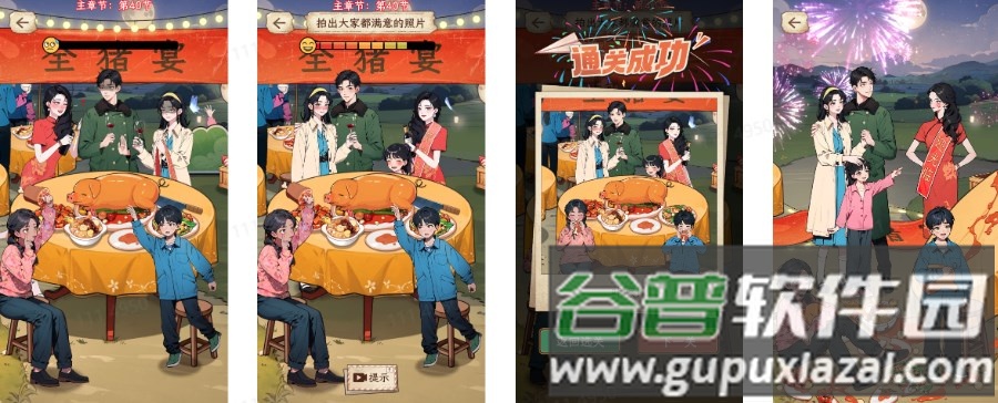 我最无敌游戏免广告