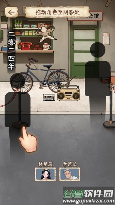 我最无敌游戏免广告截图2