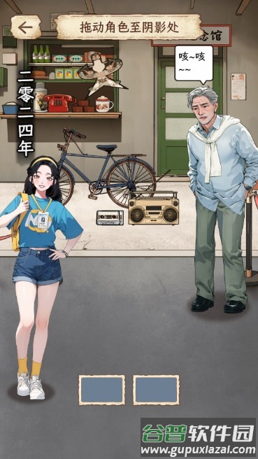 我最无敌游戏免广告截图5