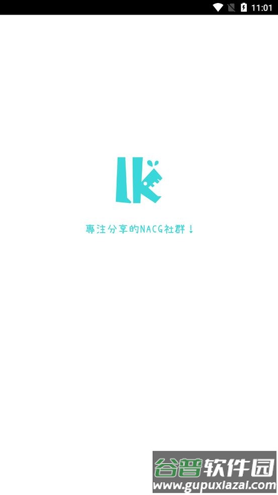 LK app