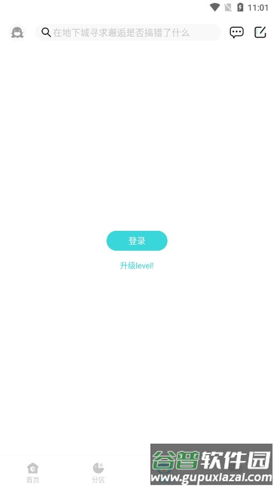 LK app截图2