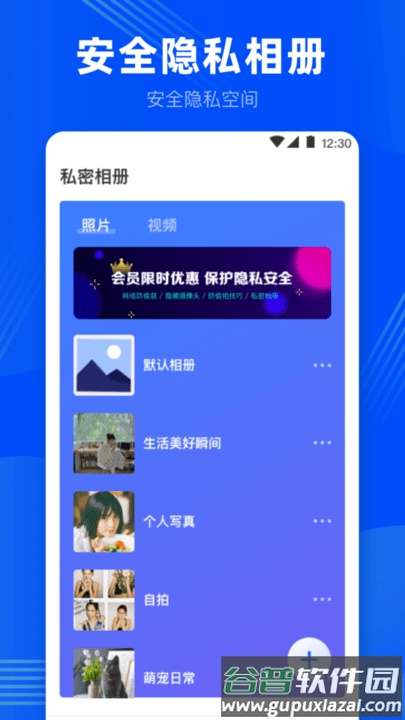 隐藏针孔检测手机版截图2