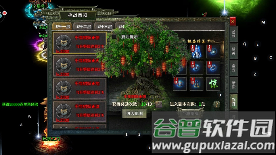通神传奇打金版下载安卓最新版