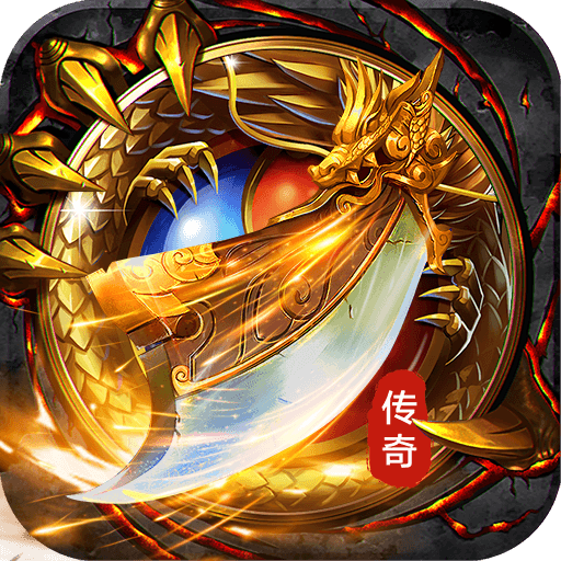 通神传奇打金版下载安卓最新版v1.1 高爆版