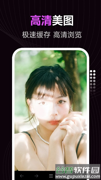 隐藏相册app官方版截图4