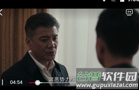 聚影视大全手机版