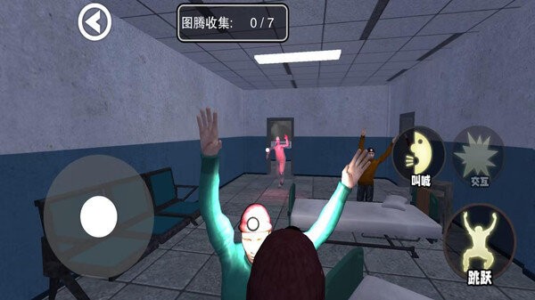 尖叫才能跑手机版截图1