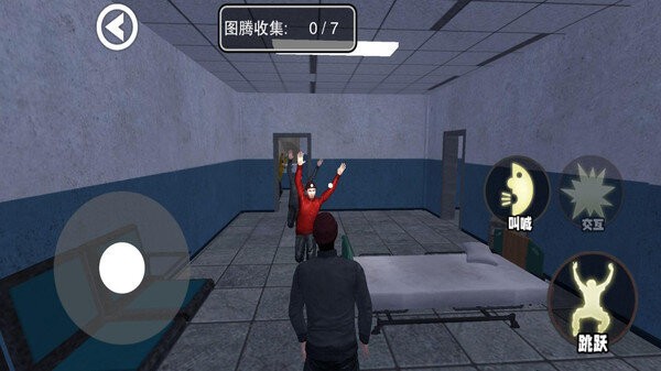 尖叫才能跑手机版截图3