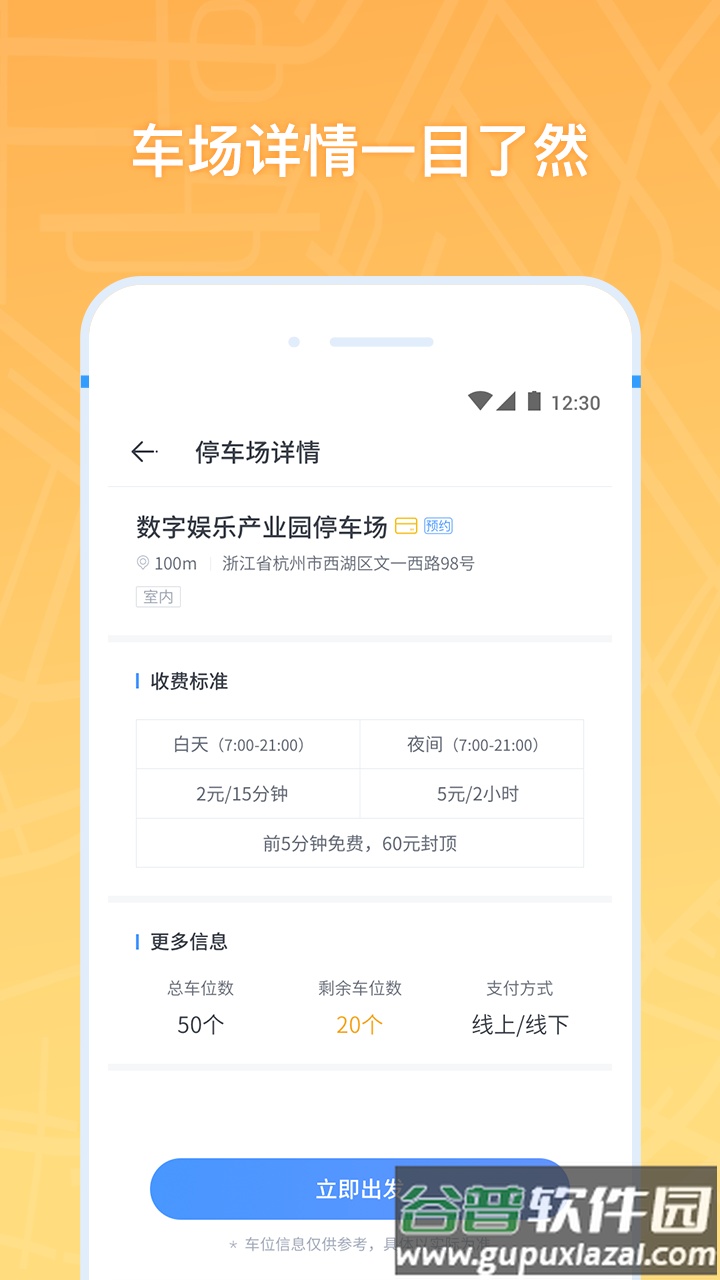 云泊2022最新版下载