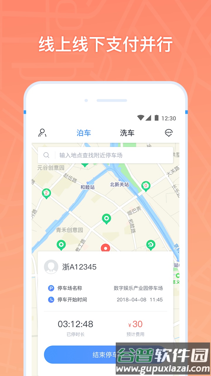 云泊2022最新版下载截图3