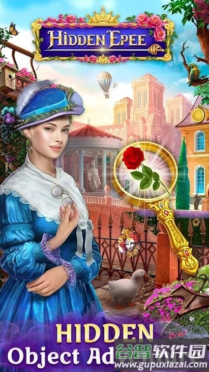 隐藏的重创游戏(隐藏的重剑)截图1