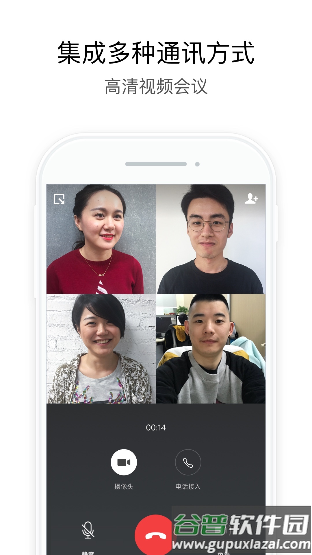 长政通app截图4