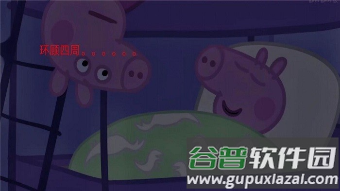 隐藏的秘密佩奇惊魂记游戏截图3