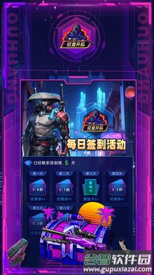 欧皇开箱模拟器2025安卓版本截图2