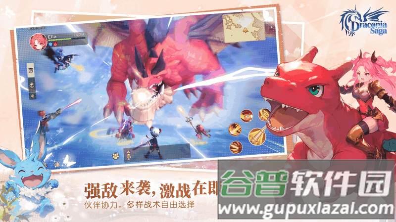 Draconia Saga宠物冒险游戏截图2