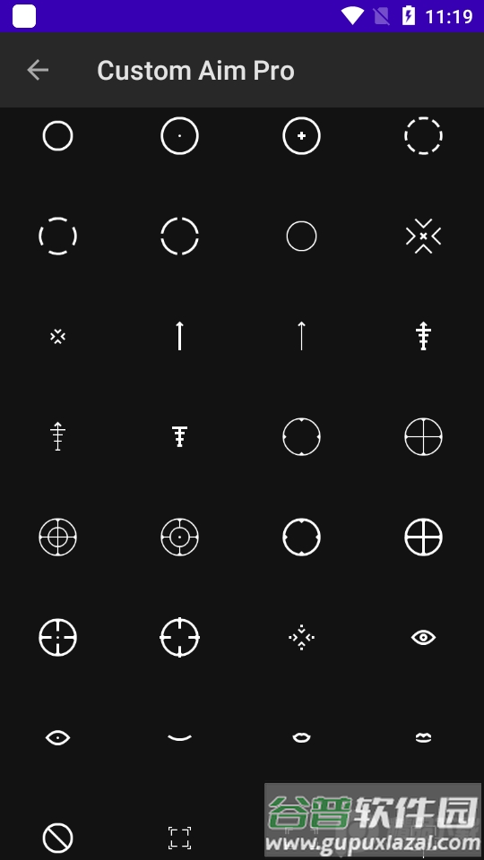 十字准星专业免费版(Custom Aim Pro)截图1