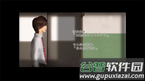 死期欲1旧版汉化截图1