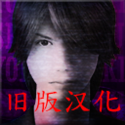 死期欲1旧版汉化v1.0