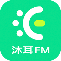 沐耳fm官方下载最新版v3.4.0