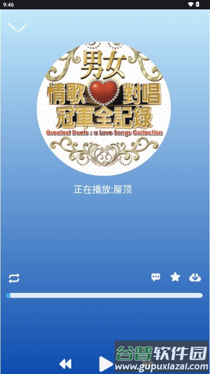趣加音乐app官方版