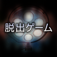 逃脱游戏哀之病院手机版下载(哀しみの病)v1.0.3