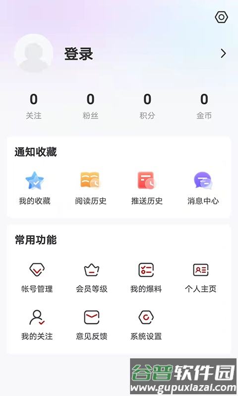 掌上青冈app