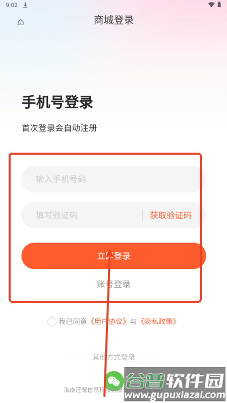 万里好品