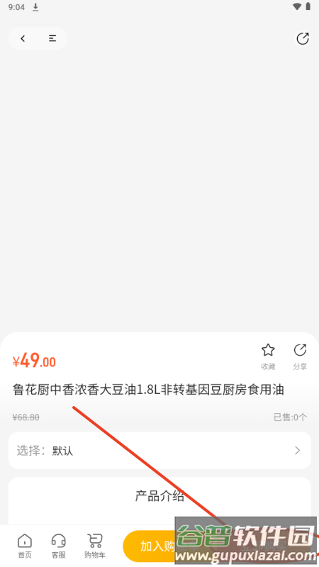 万里好品