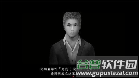 死期欲2旧版汉化手机版下载汉化截图3