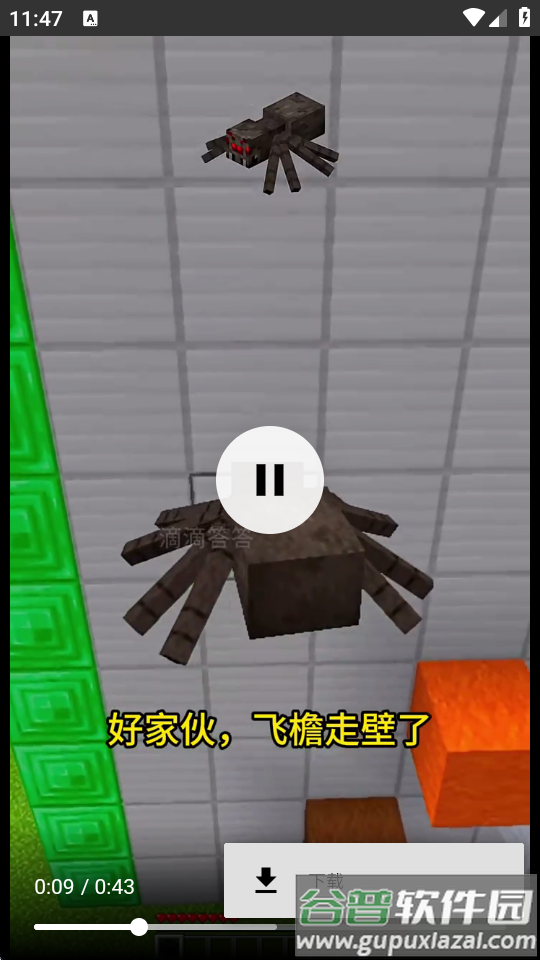 黯笙去水印软件截图1