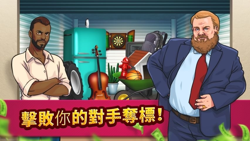 投标战争当帝国内置修改器