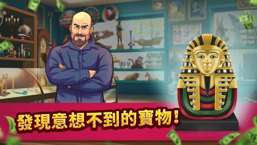 投标战争当帝国内购破解版(Bid Wars: Pawn Empire)截图1