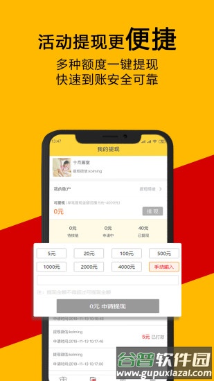 响猫商家版app