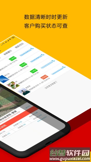 响猫商家版app截图3