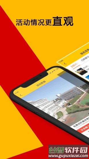 响猫商家版app截图4