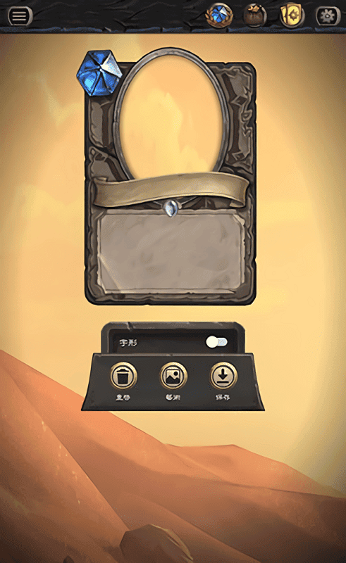 hscardmaker最新版
