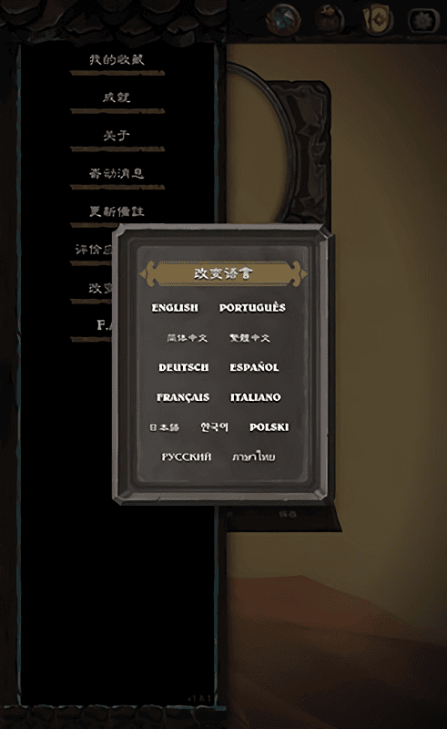 hscard maker中文版截图3
