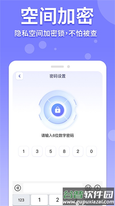 隐藏游戏计算器免费版截图2