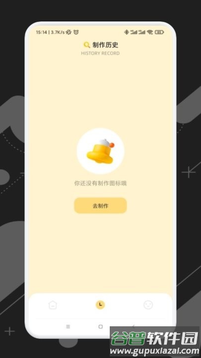 隐藏游戏专家最新版截图3